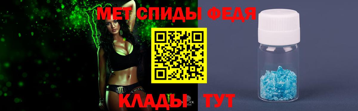 Первитин кристалл  Первитин кристалл  Архангельск 