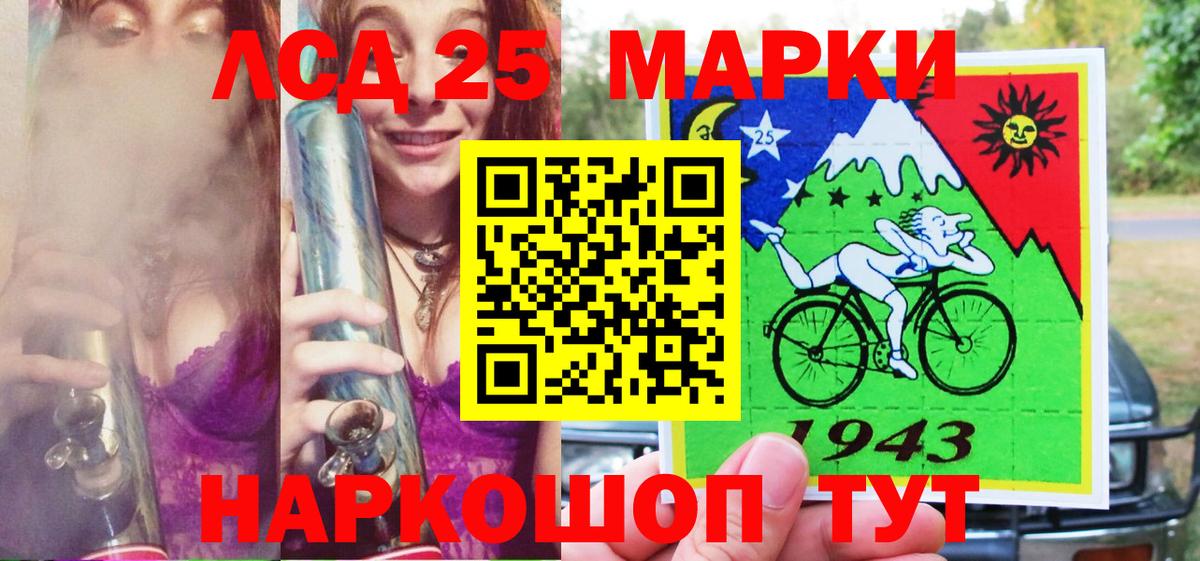 Наркотические марки 1,5мг  Вход с VPN  Архангельск 