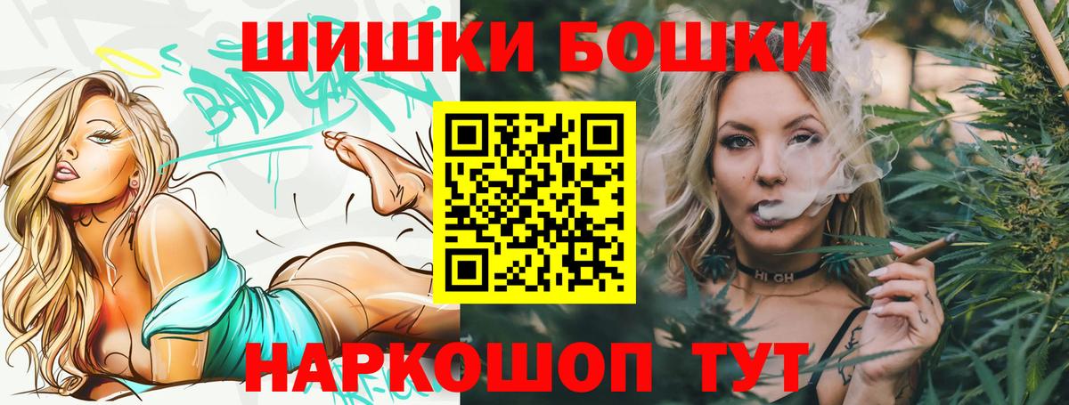 Архангельск  Каннабис Amnesia  Вход с VPN  Конопля LSD WEED  Канабис THC 21%  Каннабис White Widow 